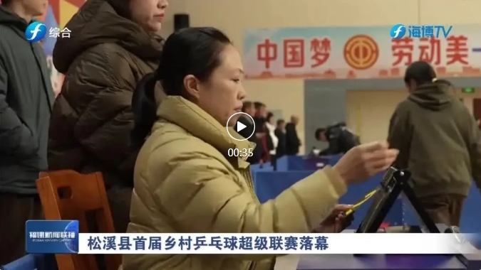 防守策略