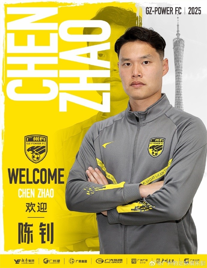攻型攻击手