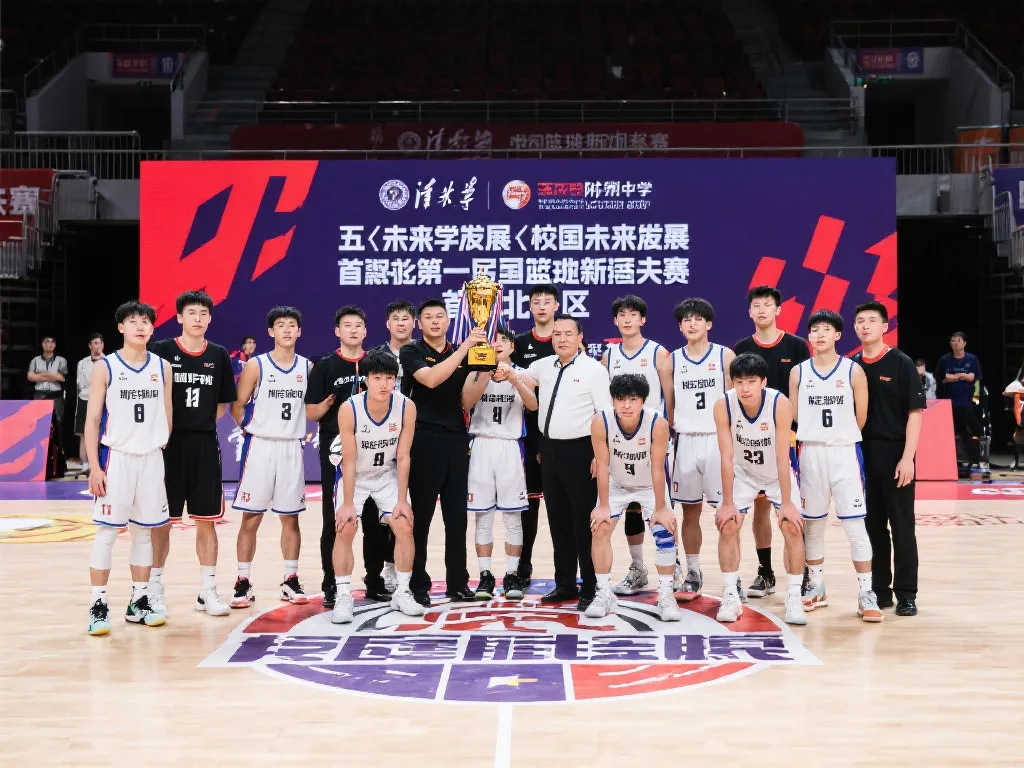 职业精神