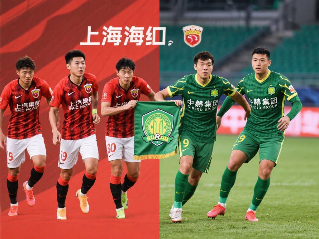 的重任