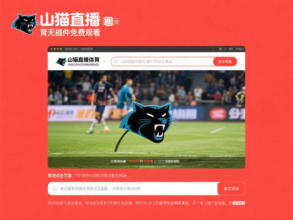 如果他们能