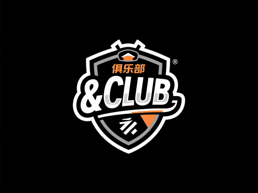 稳定